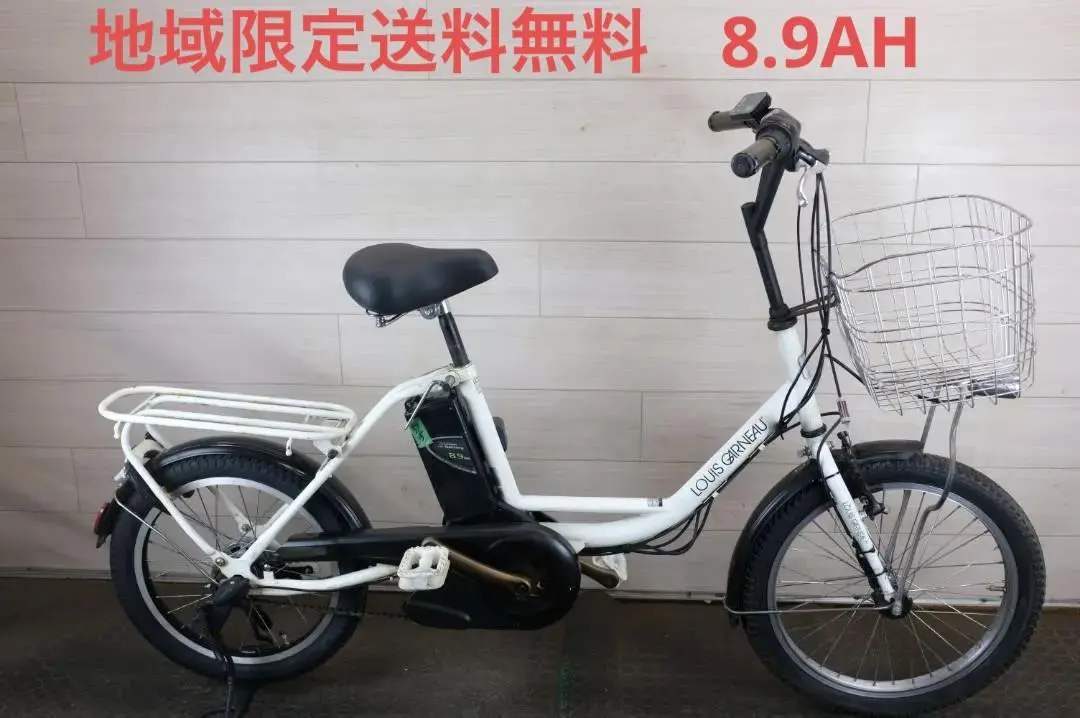 2026年最新】ルイガノ 18の人気アイテム - メルカリ