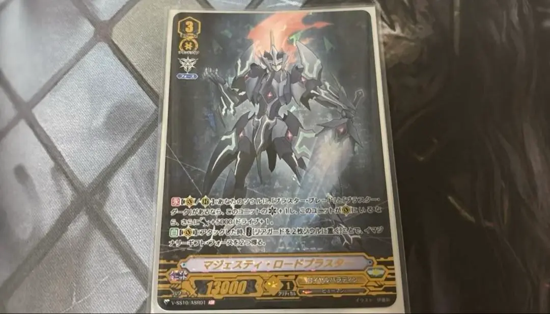 2026年最新】マジェスティロードブラスター デッキの人気アイテム