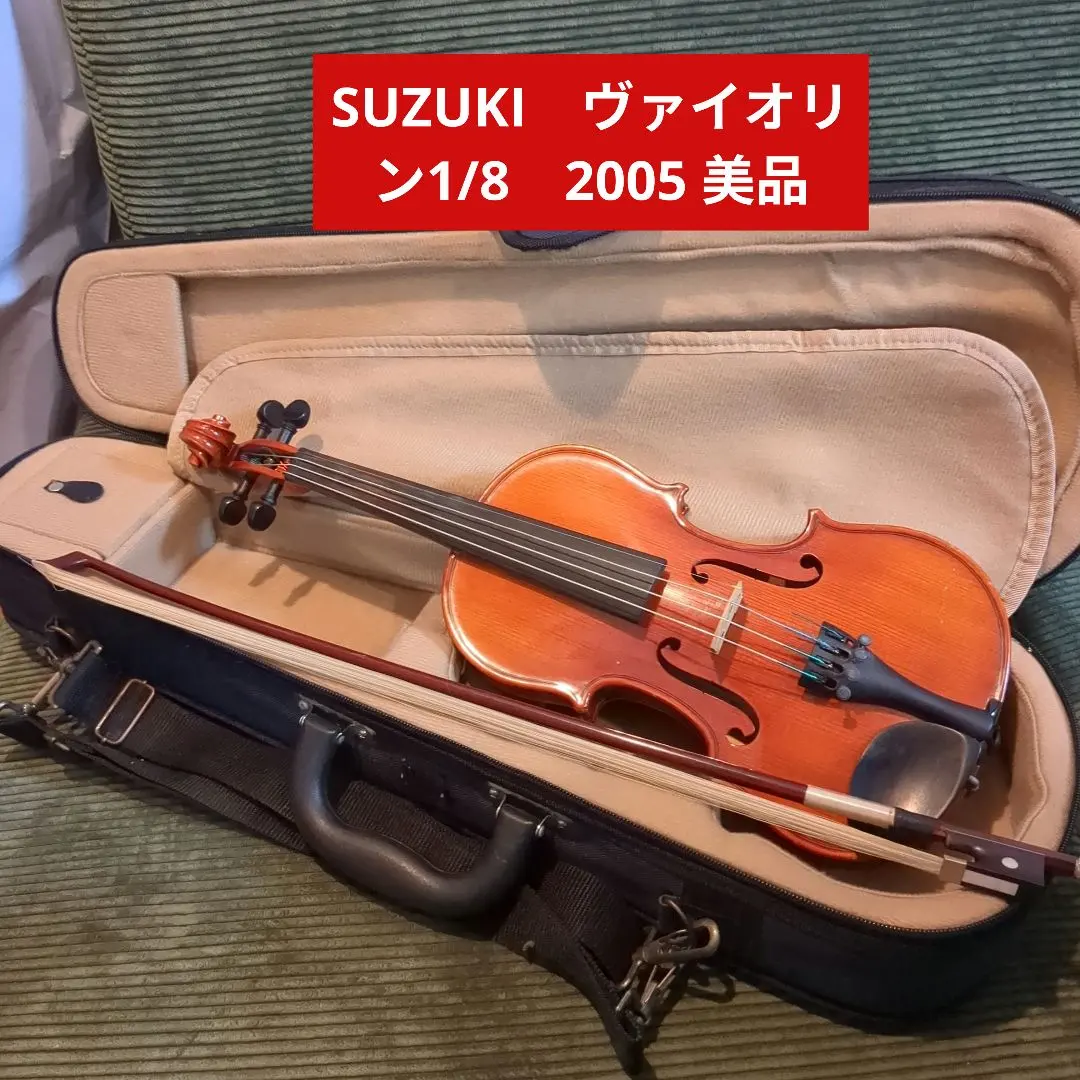 2026年最新】スズキバイオリン 230 1/8の人気アイテム - メルカリ