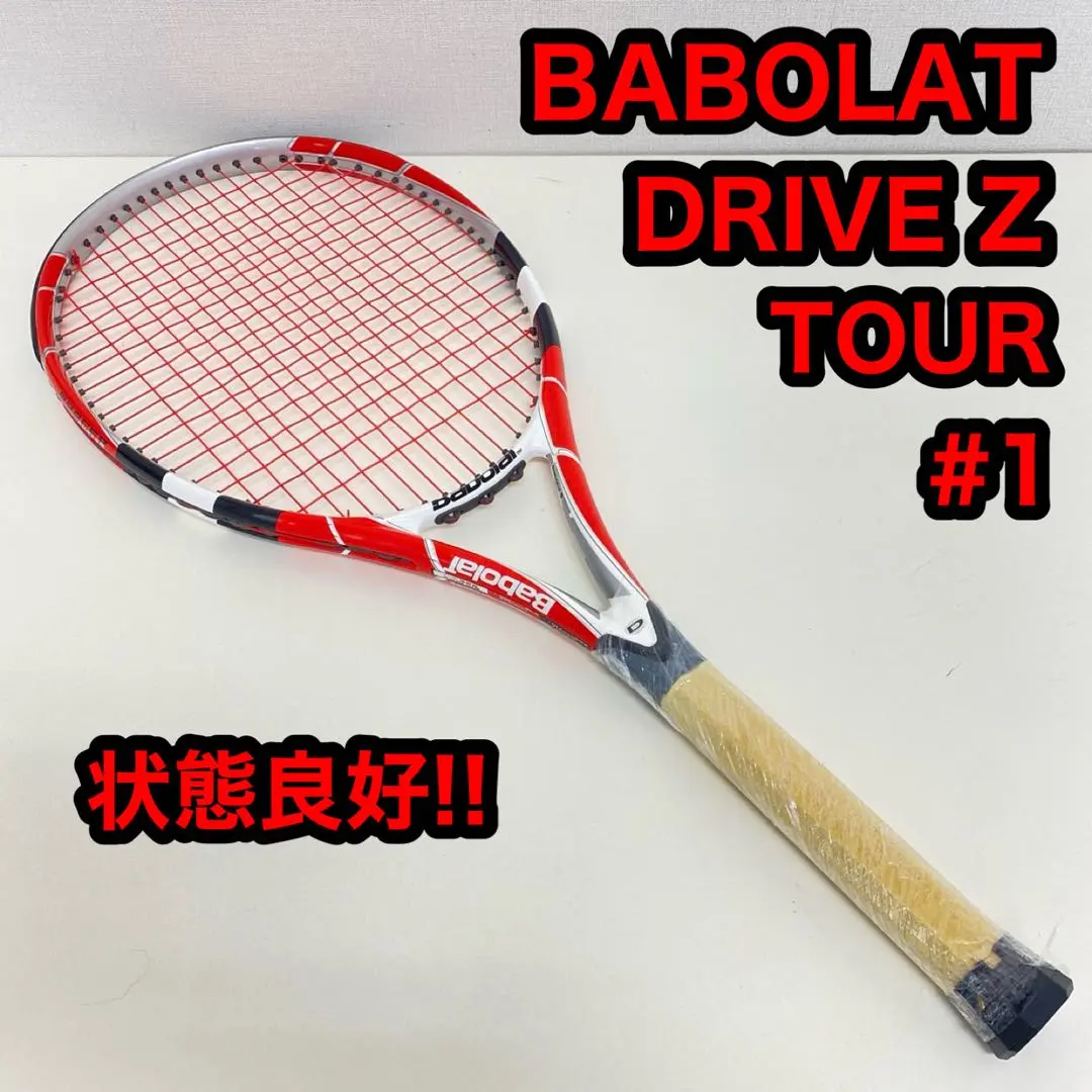 2026年最新】babolat drive z tourの人気アイテム - メルカリ