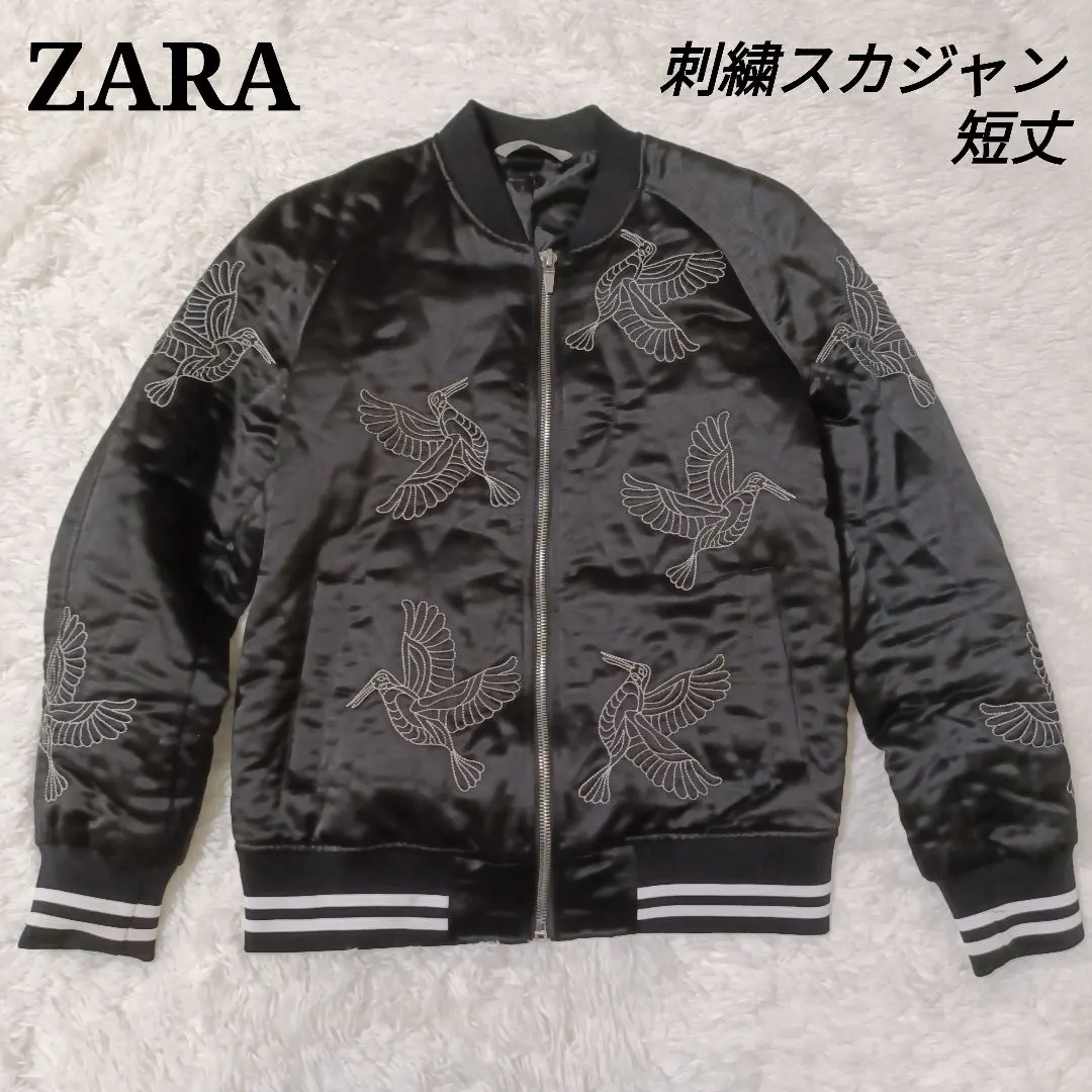 2026年最新】ZARA スカジャンの人気アイテム - メルカリ