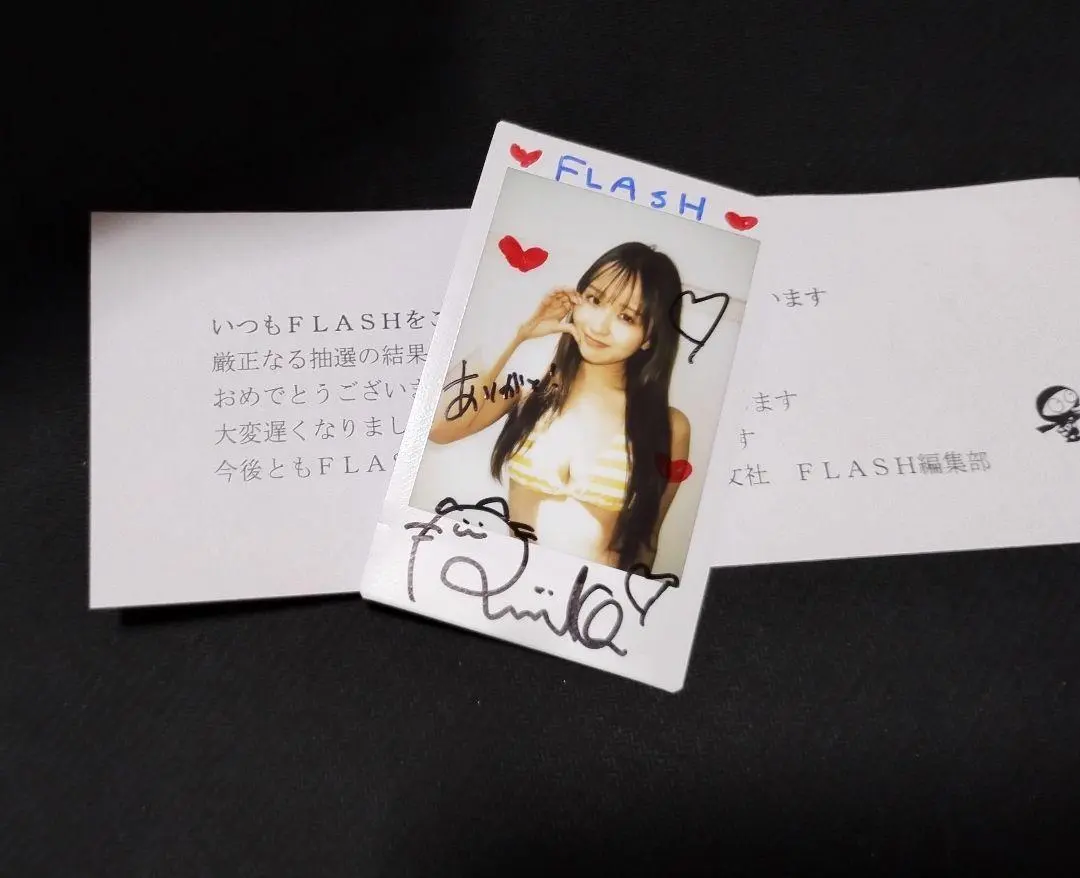 2026年最新】森脇梨々夏 サインの人気アイテム - メルカリ