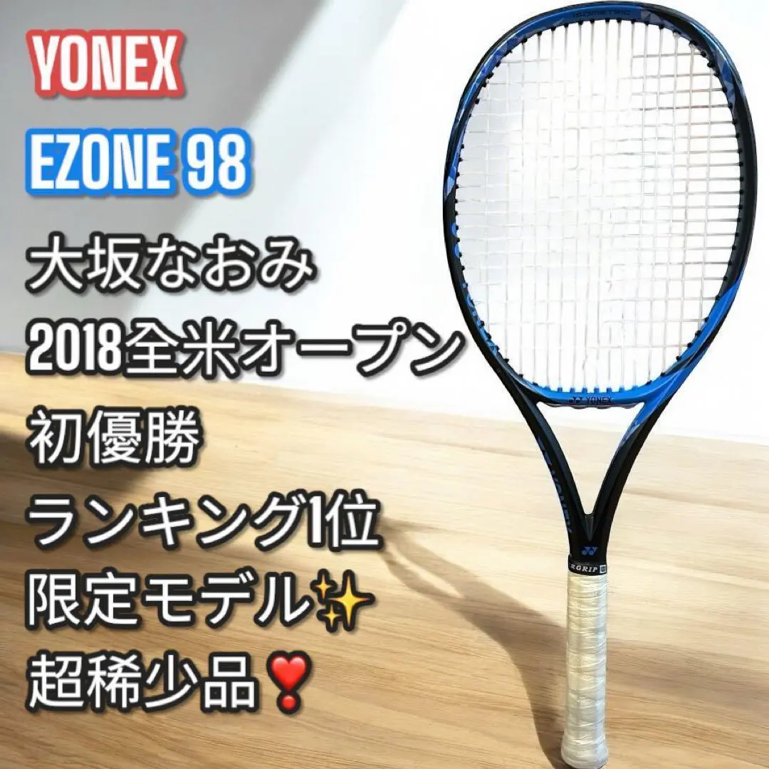 2026年最新】ezone 98 大坂の人気アイテム - メルカリ