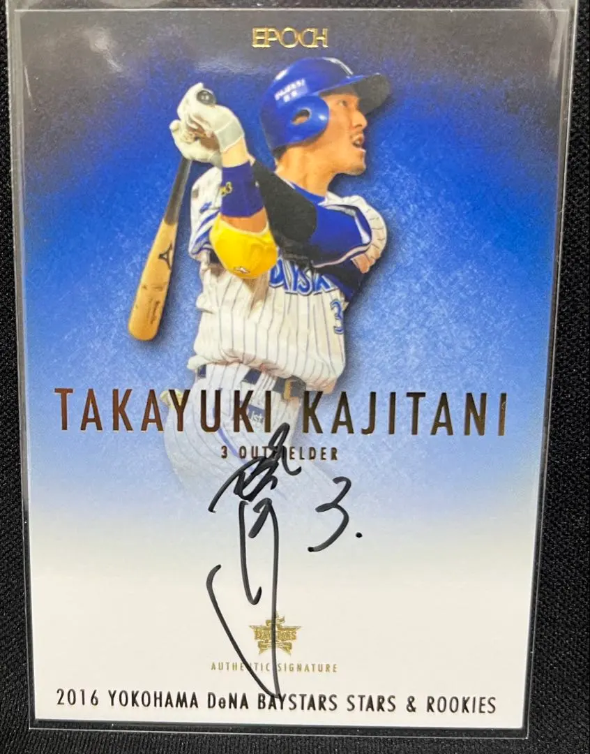 2026年最新】梶谷 サインの人気アイテム - メルカリ