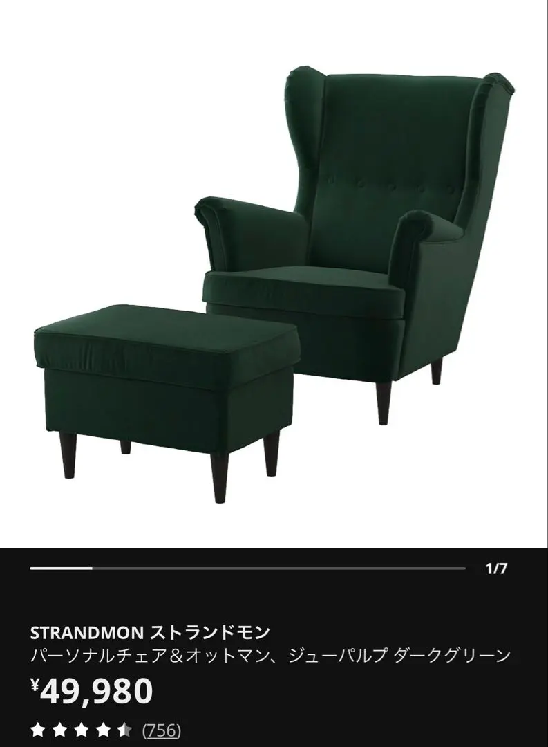 2026年最新】ストランドモンの人気アイテム - メルカリ