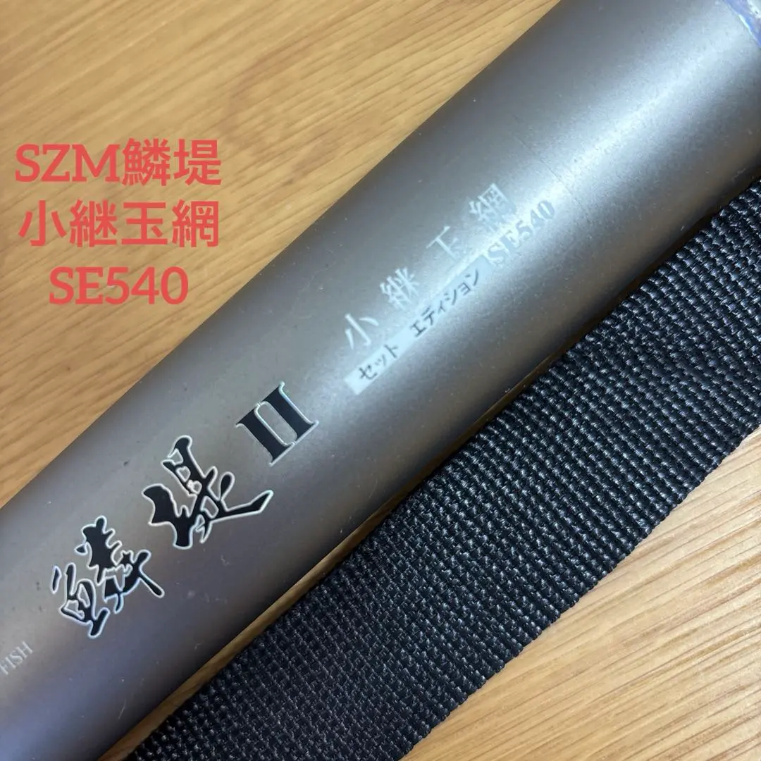 2026年最新】szm渓流の人気アイテム - メルカリ