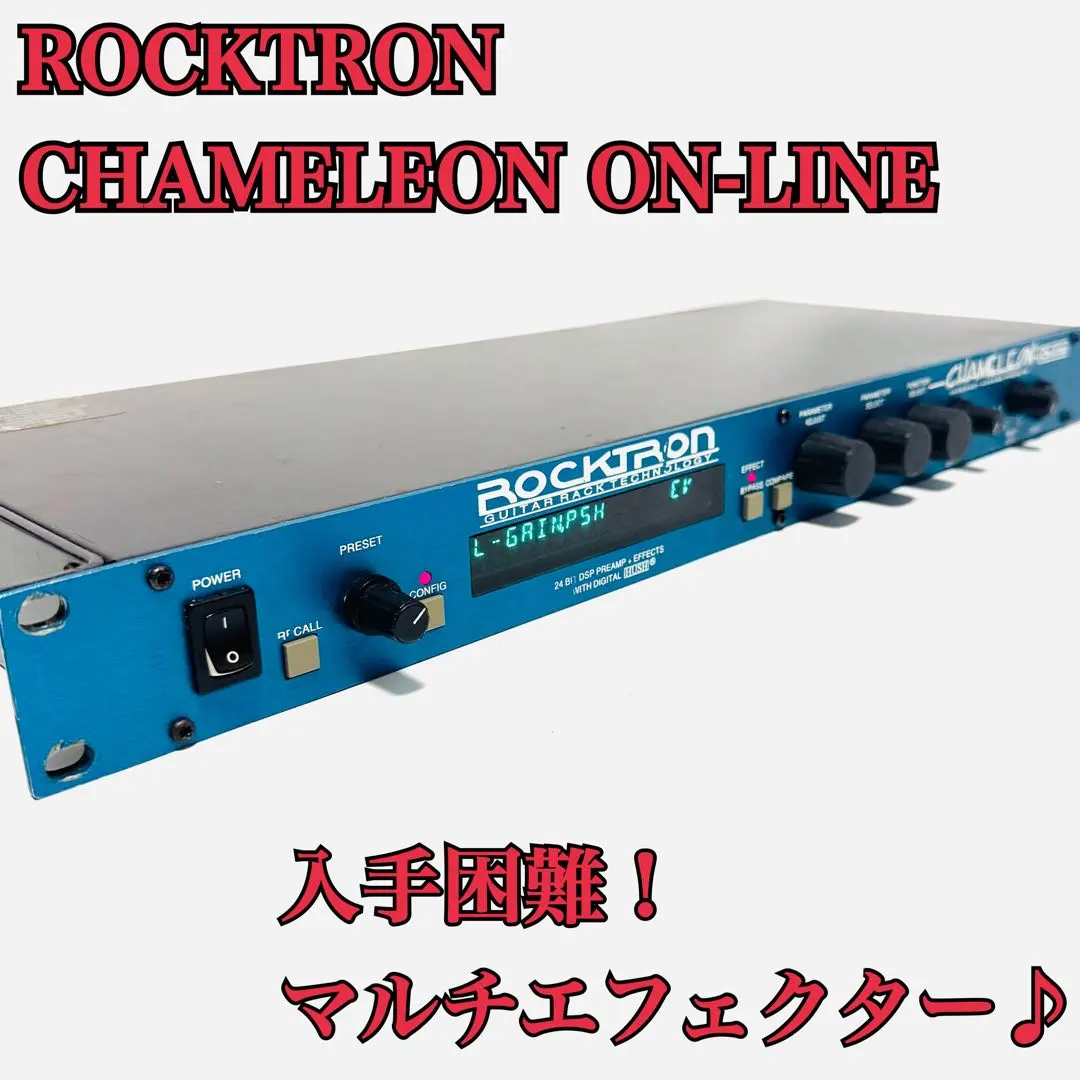 2026年最新】Rocktron chameleonの人気アイテム - メルカリ