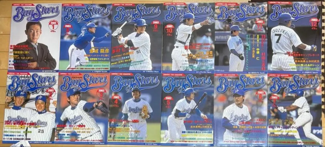 2026年最新】斎藤隆 ベイスターズの人気アイテム - メルカリ