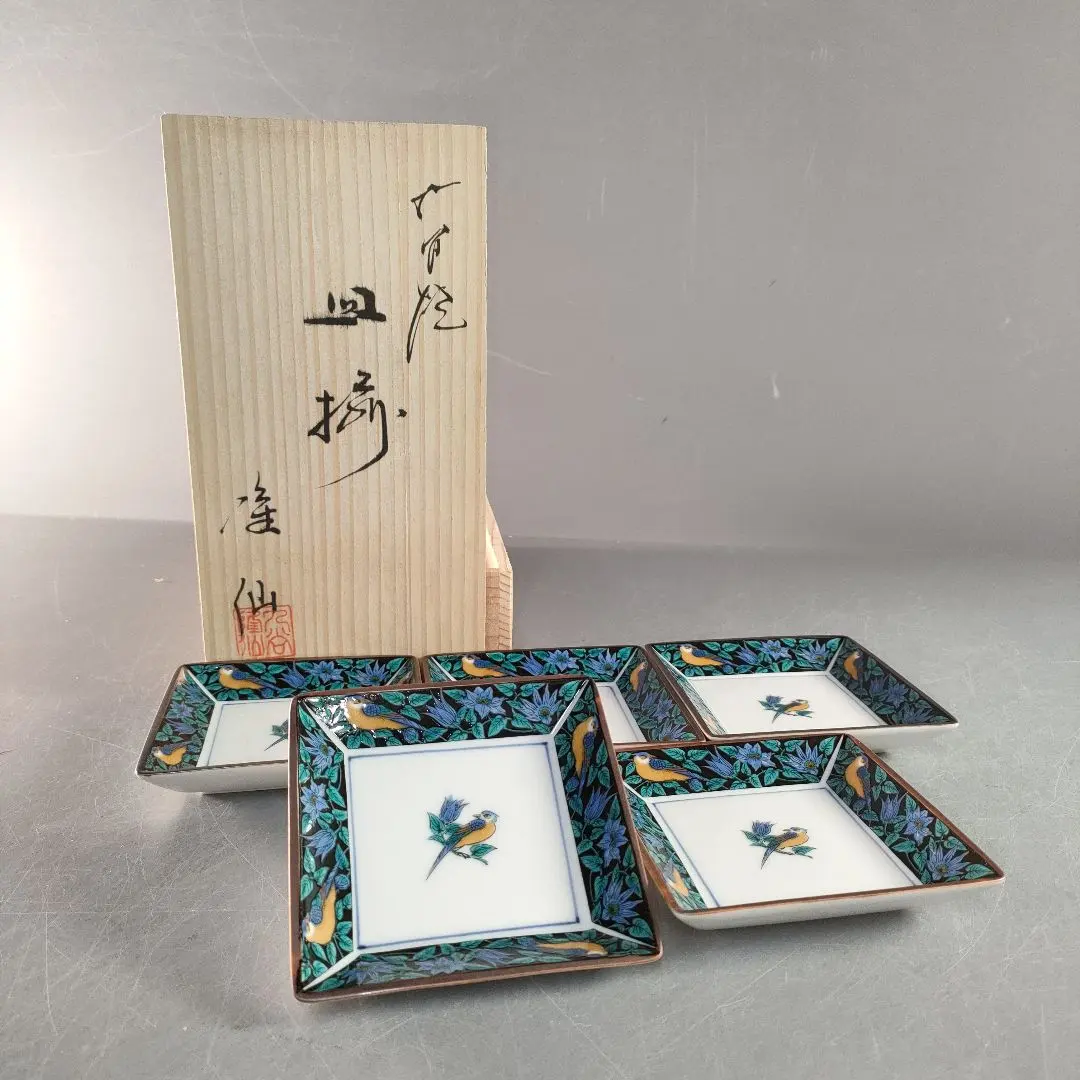 2026年最新】九谷焼隆仙の人気アイテム - メルカリ