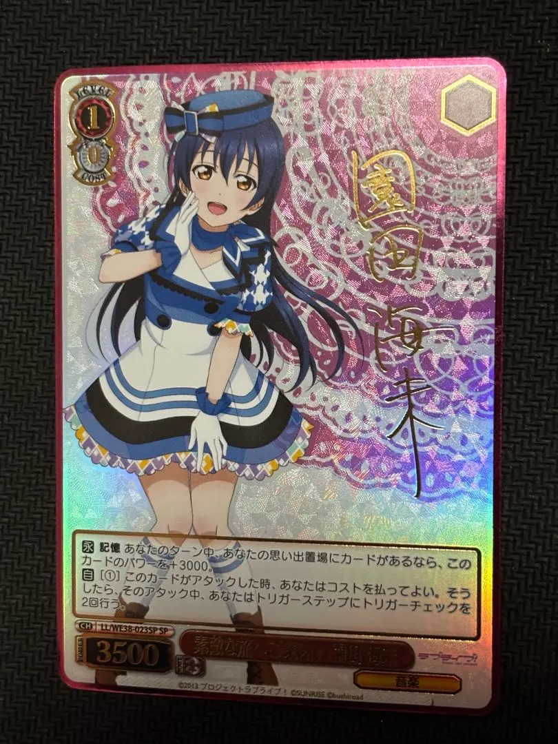 2026年最新】園田海未 サインの人気アイテム - メルカリ