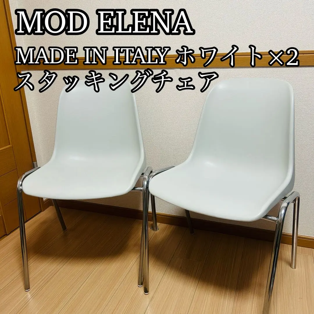2026年最新】mod elenaの人気アイテム - メルカリ
