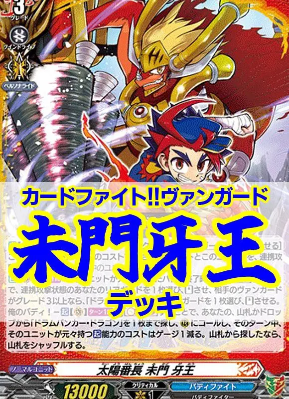 2026年最新】究極未来竜 ドラム・ザ・フューチャーの人気アイテム