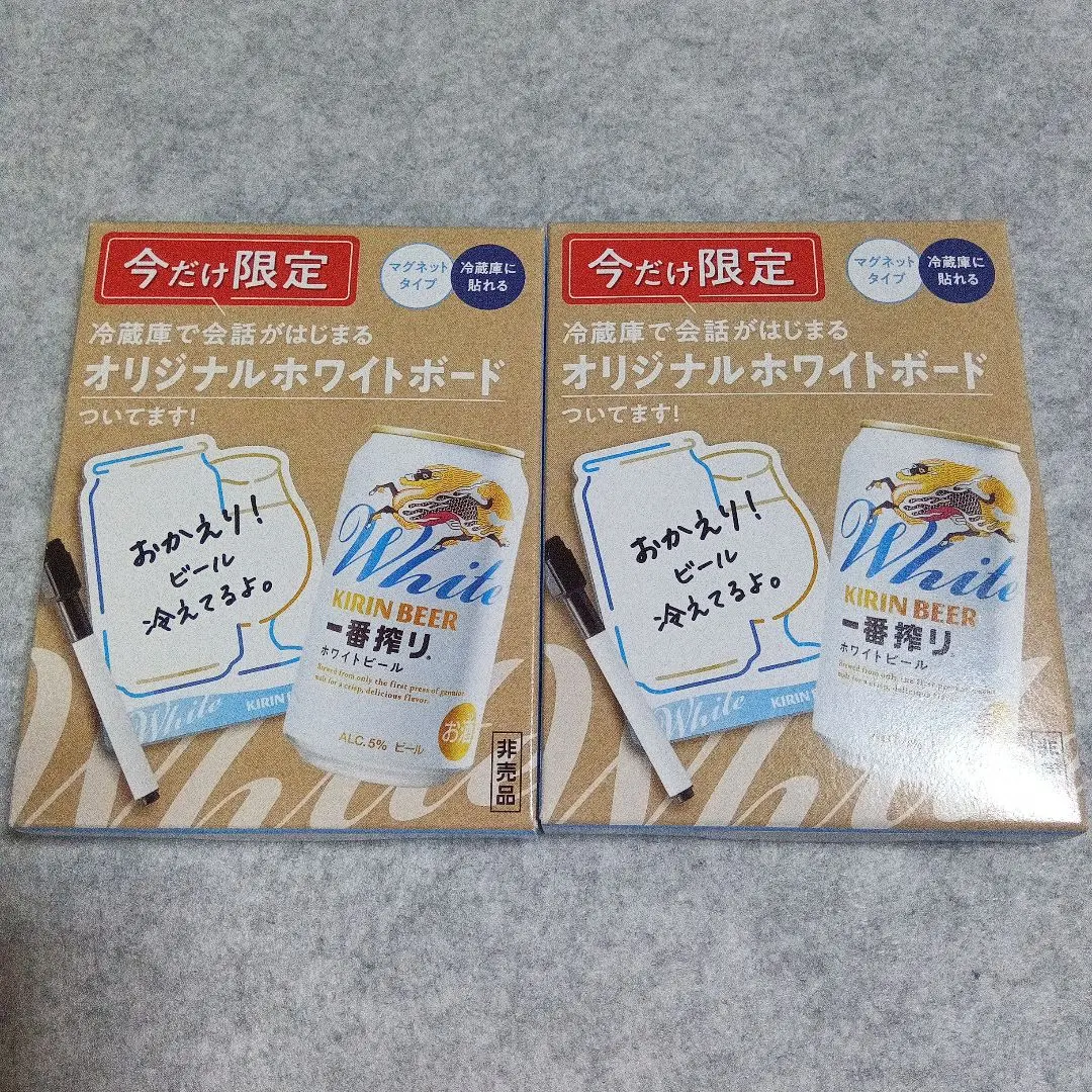 2026年最新】キリンビール 冷蔵庫の人気アイテム - メルカリ