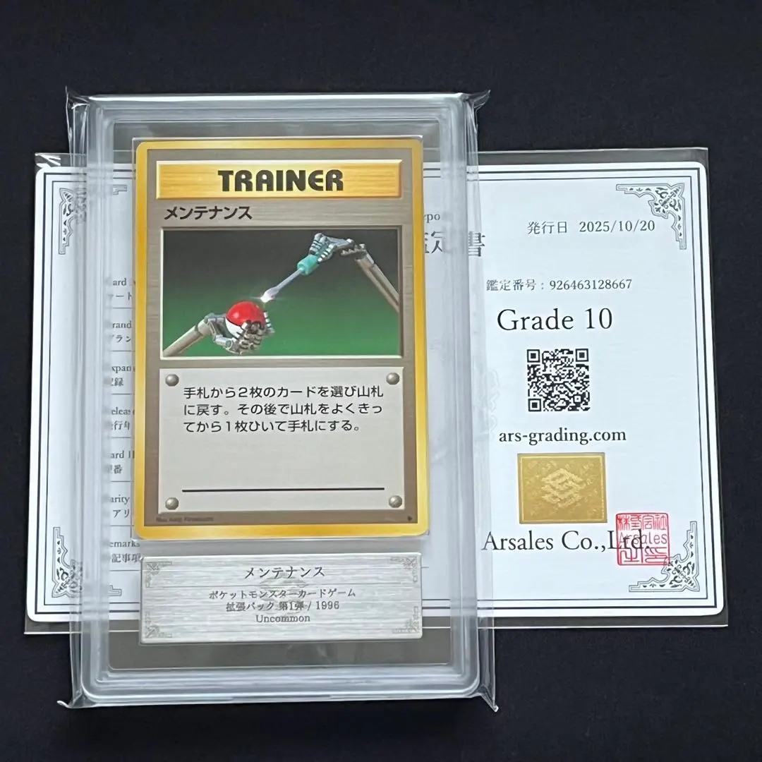 m59383568873_1.jpg?1767874084