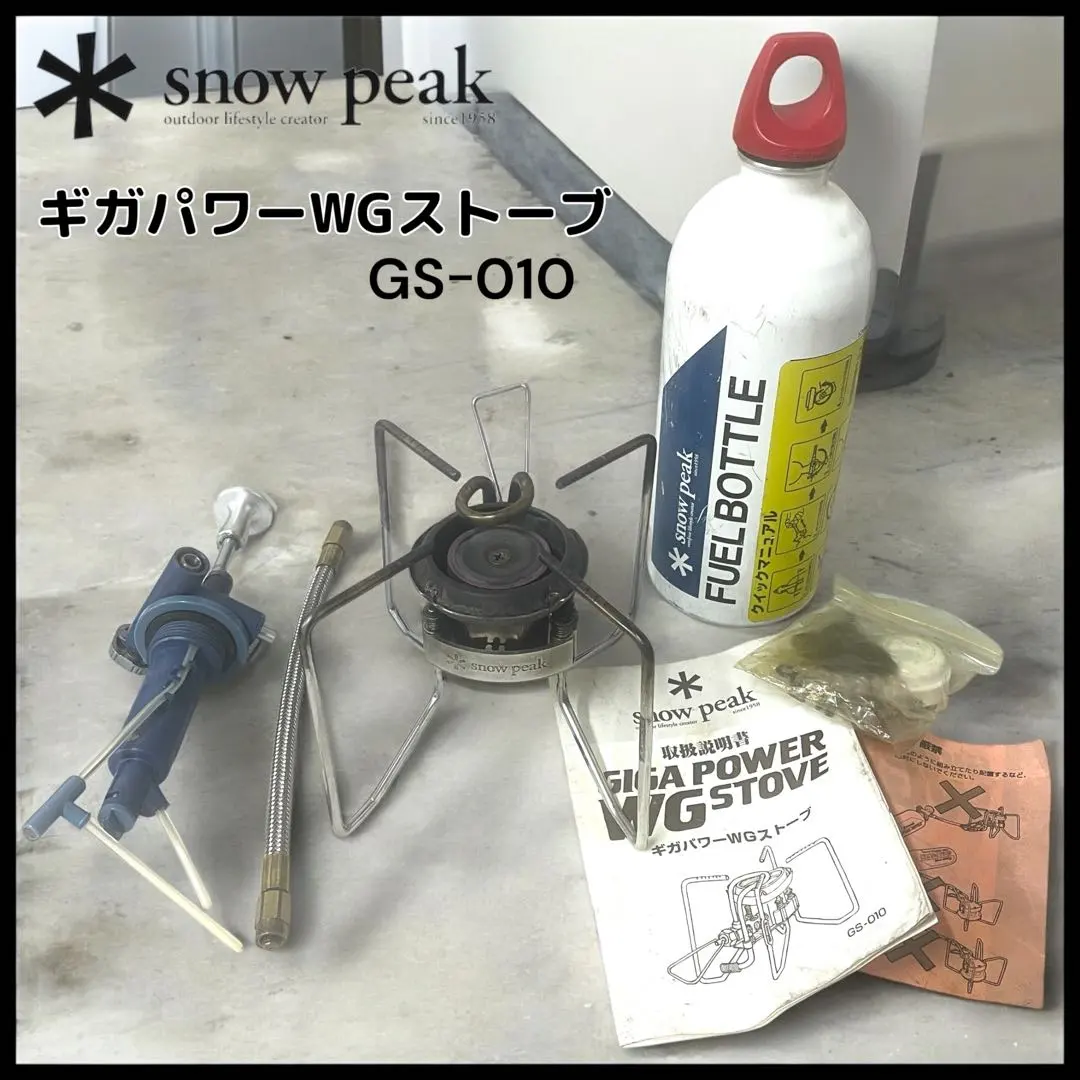 2026年最新】ギガパワー wgストーブの人気アイテム - メルカリ