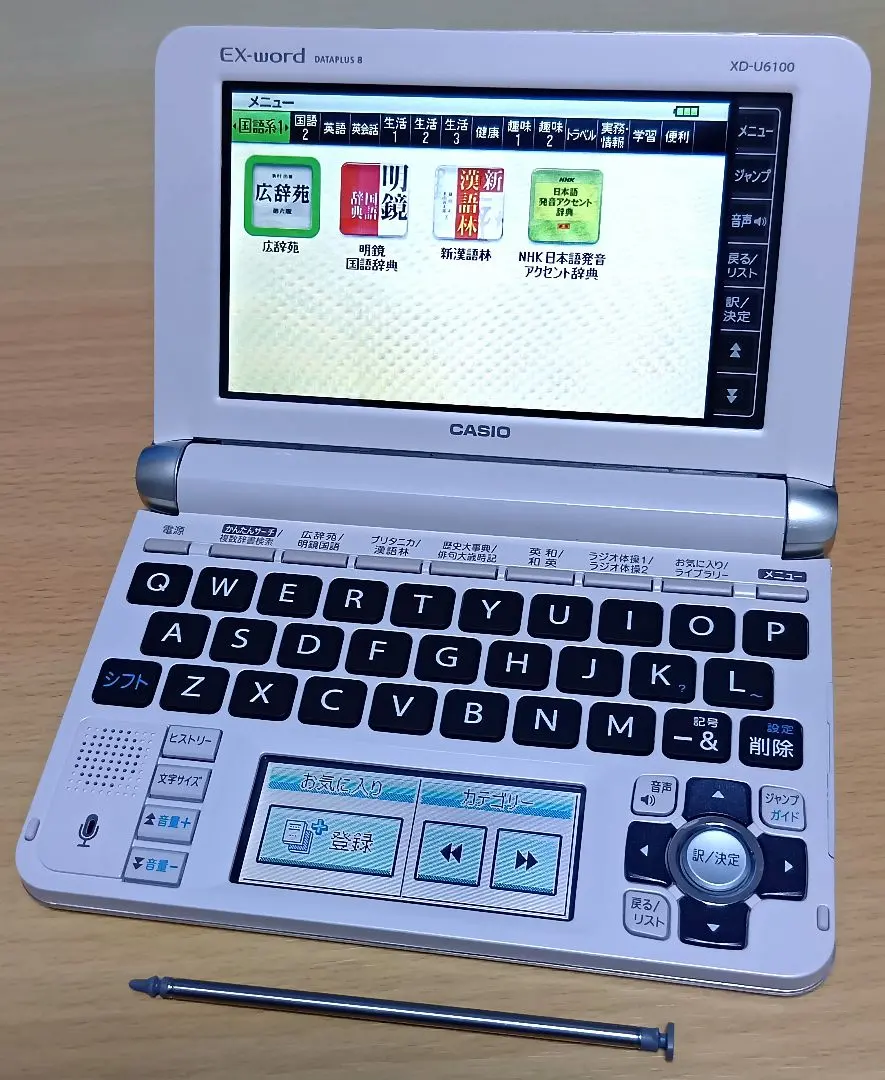 2026年最新】xd-u61の人気アイテム - メルカリ