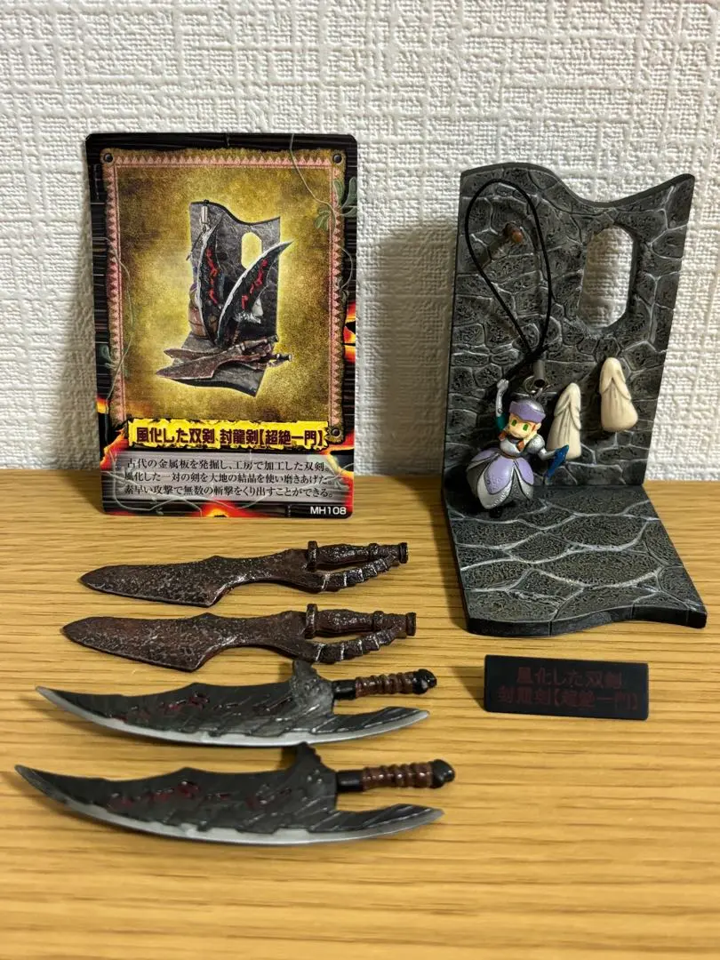 2026年最新】狩猟道具 収集生活の人気アイテム - メルカリ