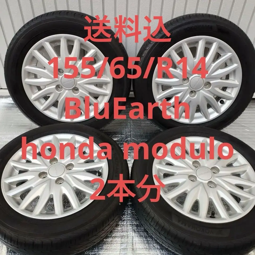 2026年最新】modulo 16インチの人気アイテム - メルカリ