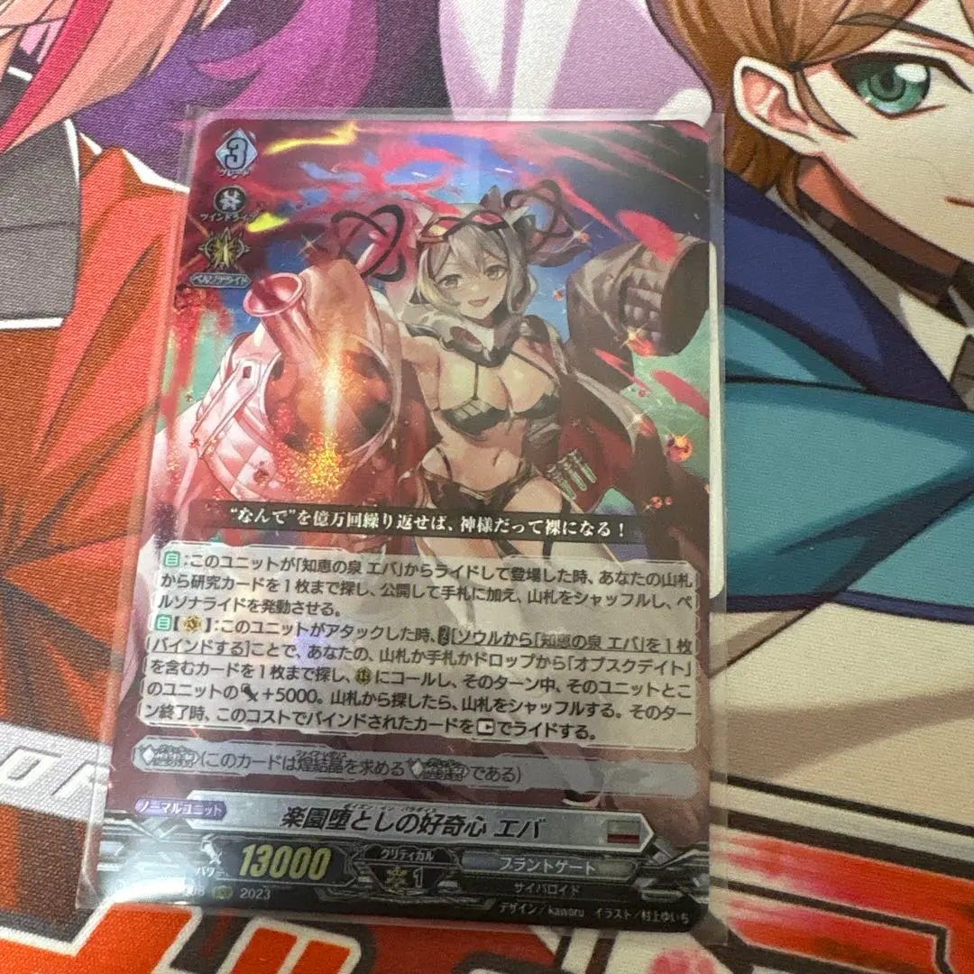 2026年最新】楽園堕としの好奇心エバの人気アイテム - メルカリ