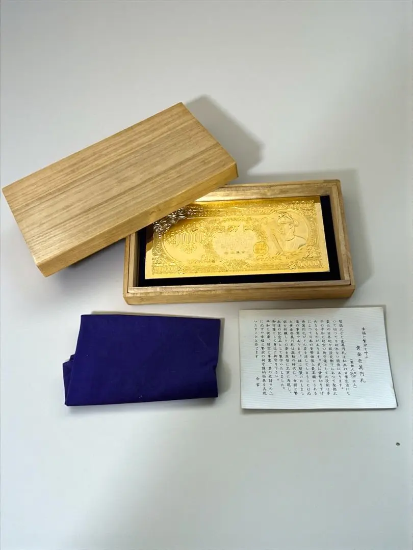 2026年最新】聖徳太子 万 札の人気アイテム - メルカリ