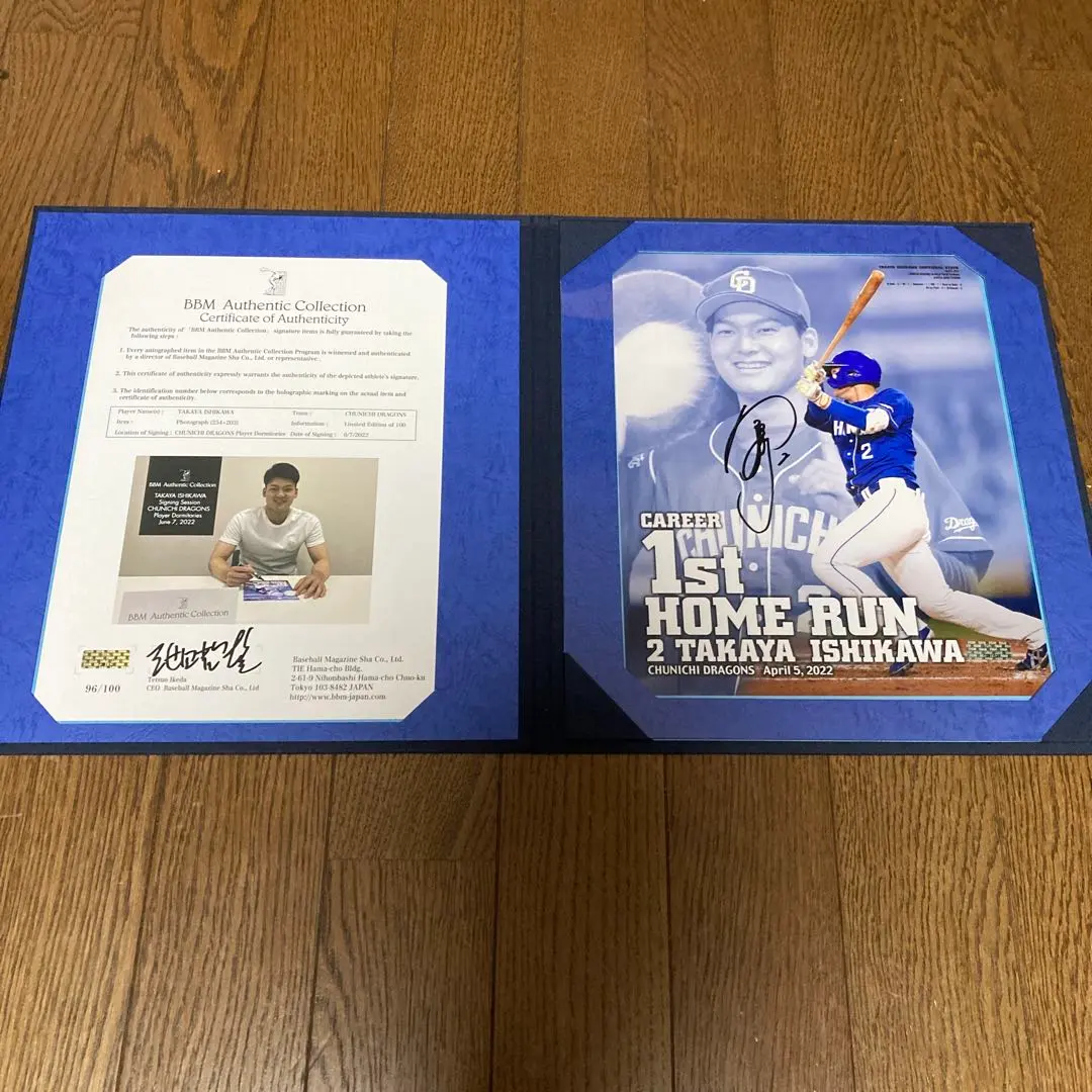 2026年最新】石川昂弥 直筆サインの人気アイテム - メルカリ