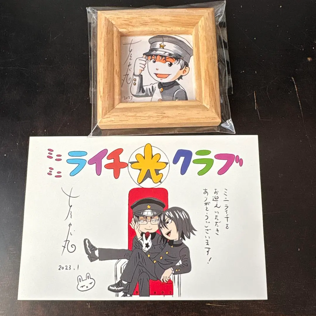 2026年最新】古屋兎丸 サインの人気アイテム - メルカリ