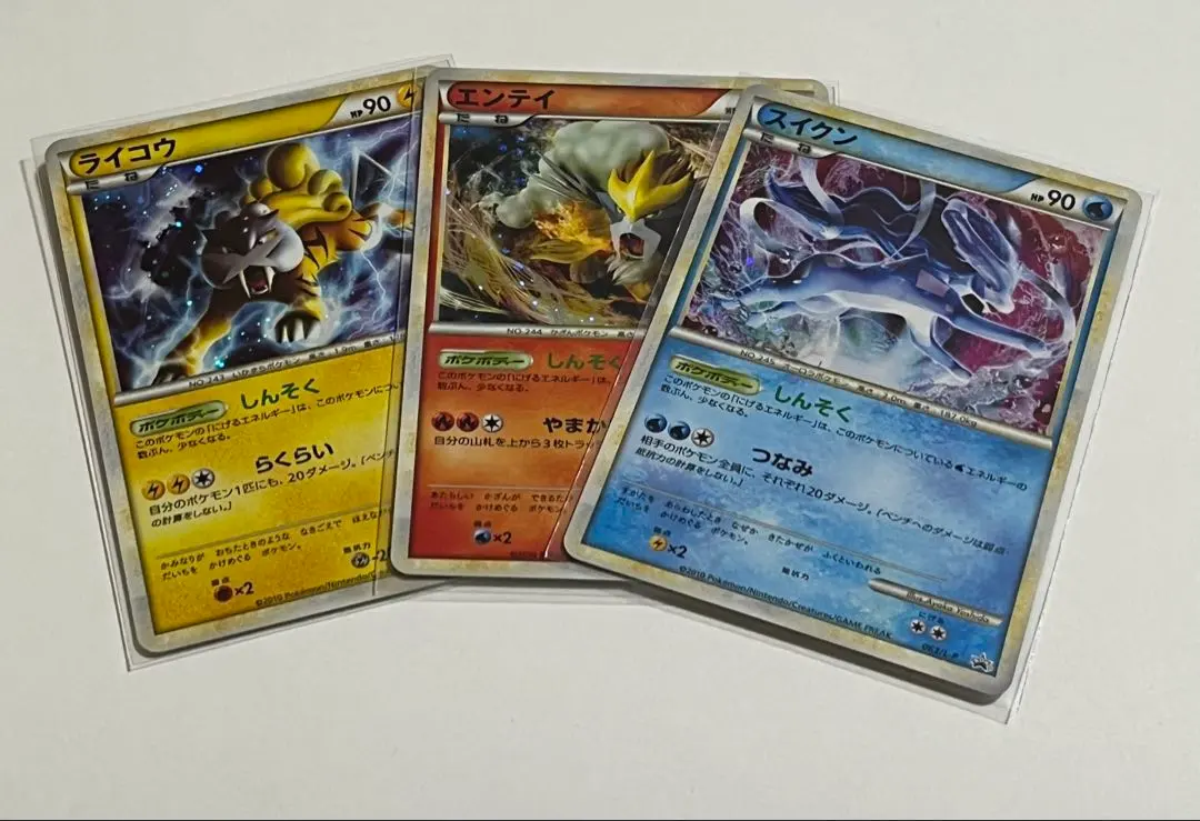 2026年最新】エンテイ ライコウ スイクン 懸賞の人気アイテム - メルカリ