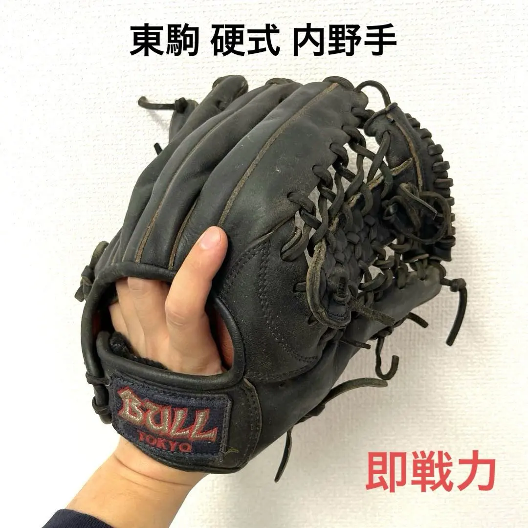 2026年最新】野球 東駒の人気アイテム - メルカリ