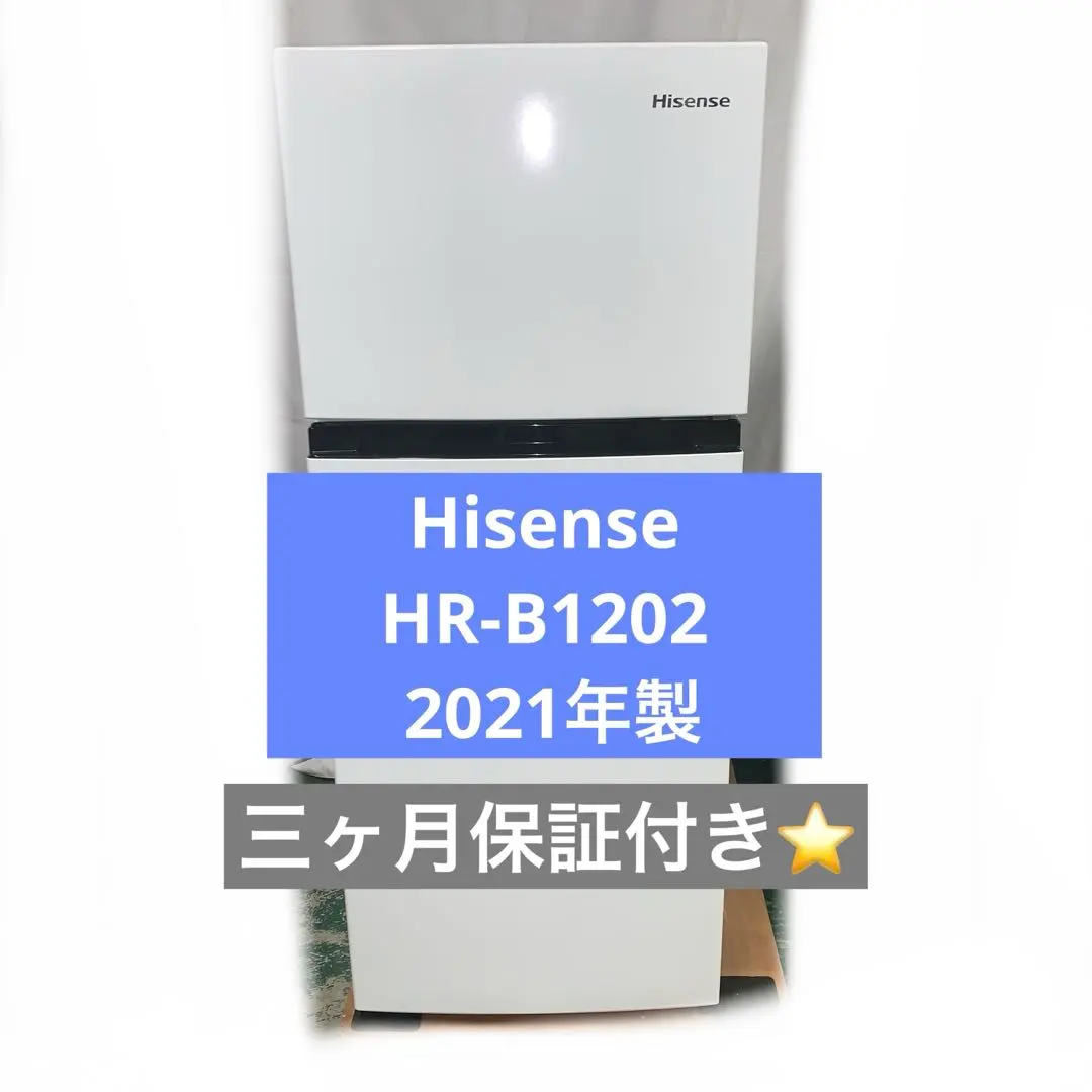 2026年最新】hr-b1202の人気アイテム - メルカリ