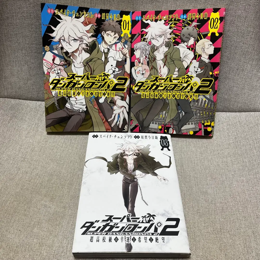 2026年最新】スーパーダンガンロンパ2 超高校級の幸運と希望と絶望の
