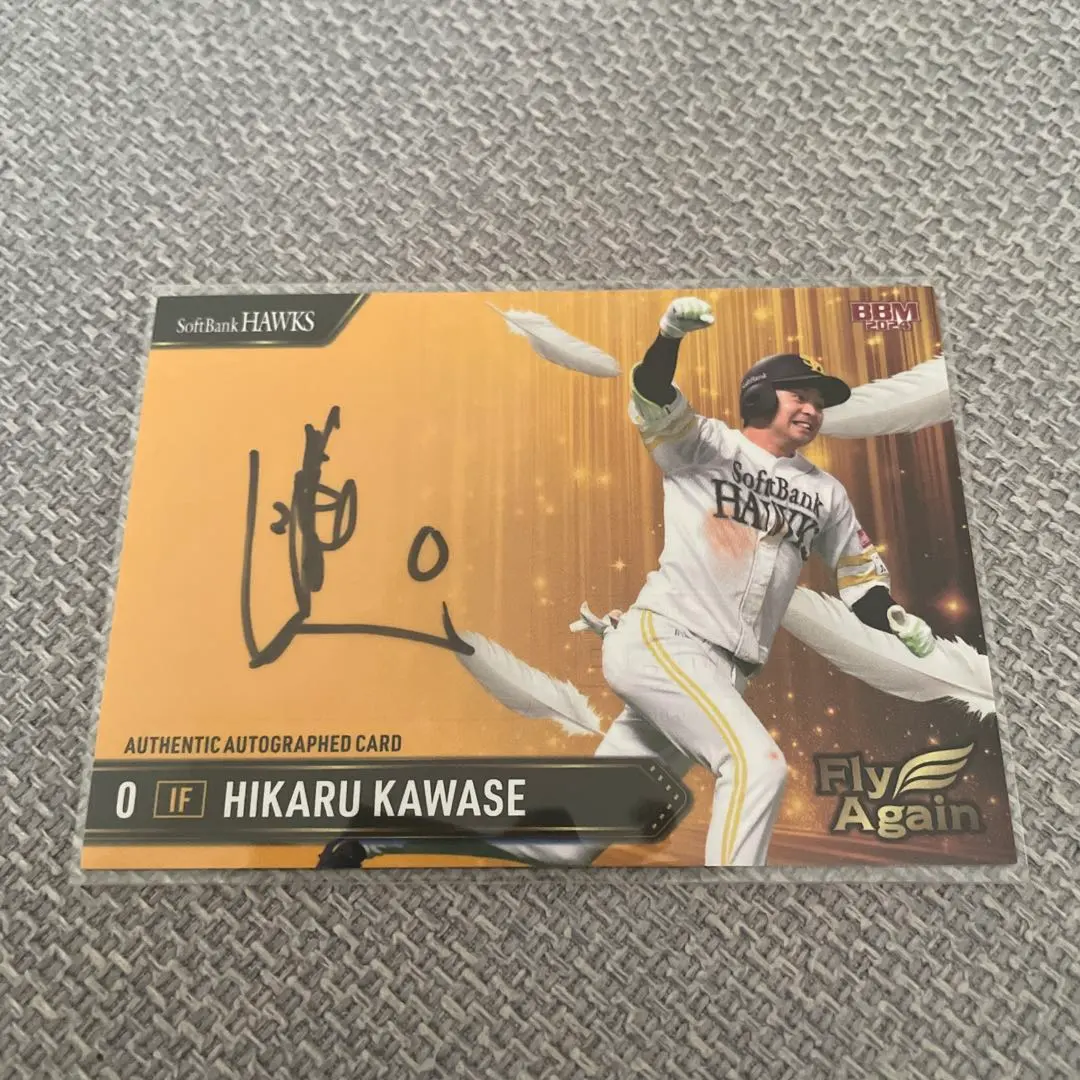 2026年最新】吉川尚輝直筆サインの人気アイテム - メルカリ