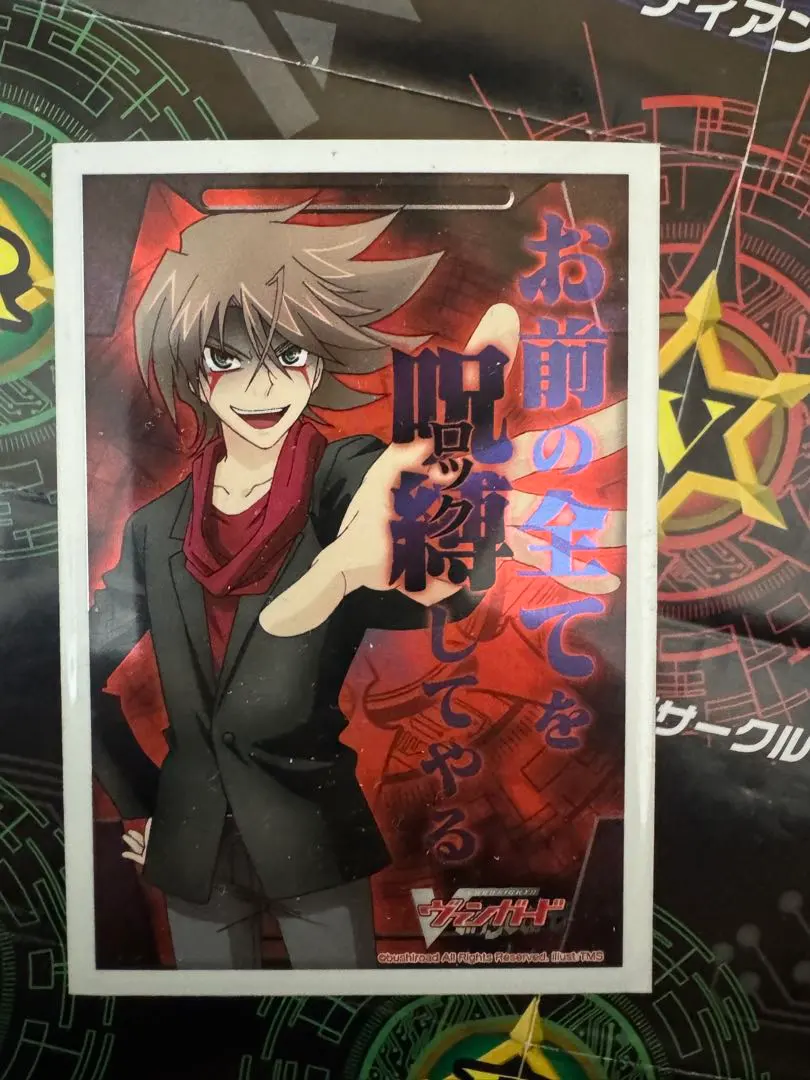 2026年最新】櫂トシキ スリーブの人気アイテム - メルカリ