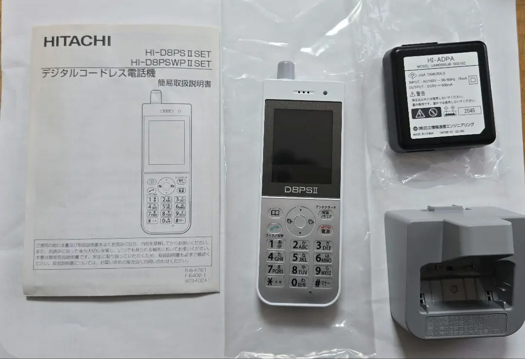 2026年最新】hi-d8psの人気アイテム - メルカリ