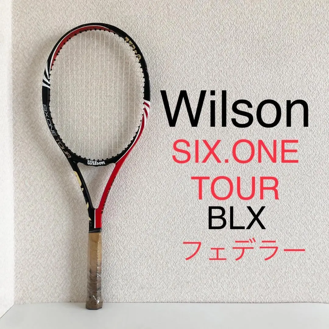 2026年最新】BLX SIX.ONE 90の人気アイテム - メルカリ