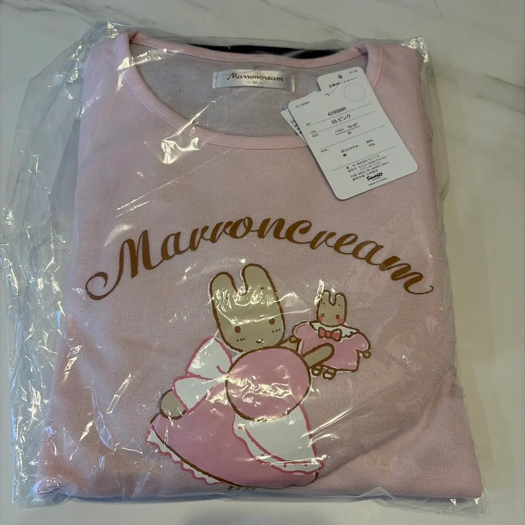 2026年最新】マロンクリームパジャマの人気アイテム - メルカリ