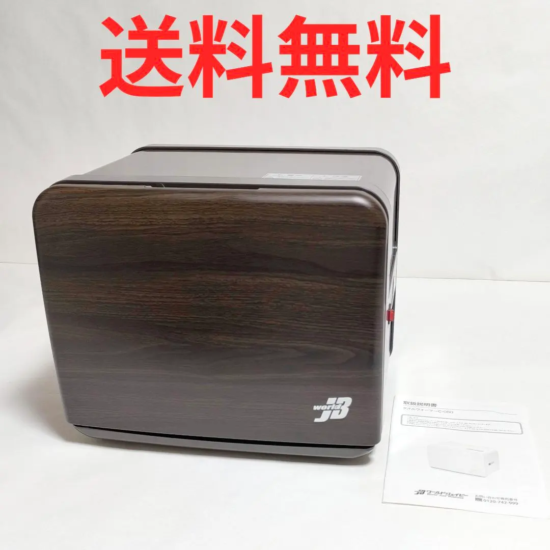 2026年最新】タオルウォーマー c-080の人気アイテム - メルカリ