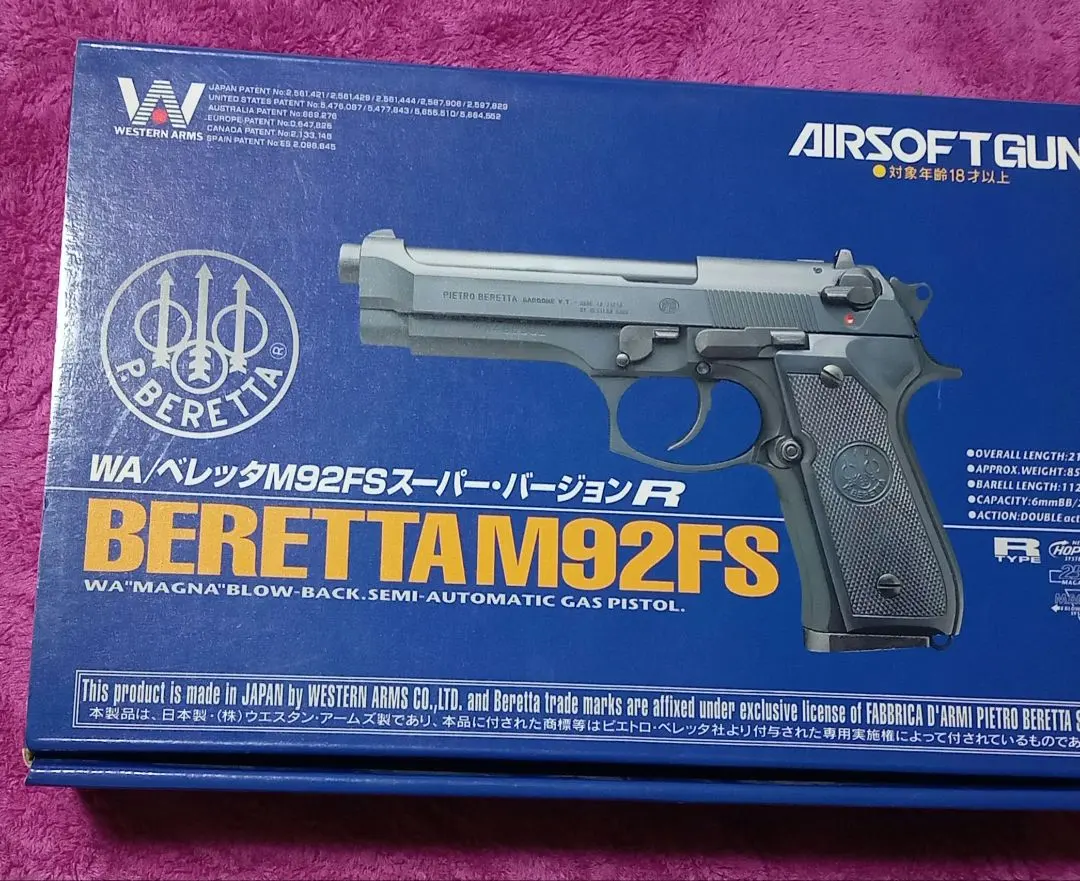 2026年最新】ベレッタM92FS スーパー・バージョンRの人気アイテム