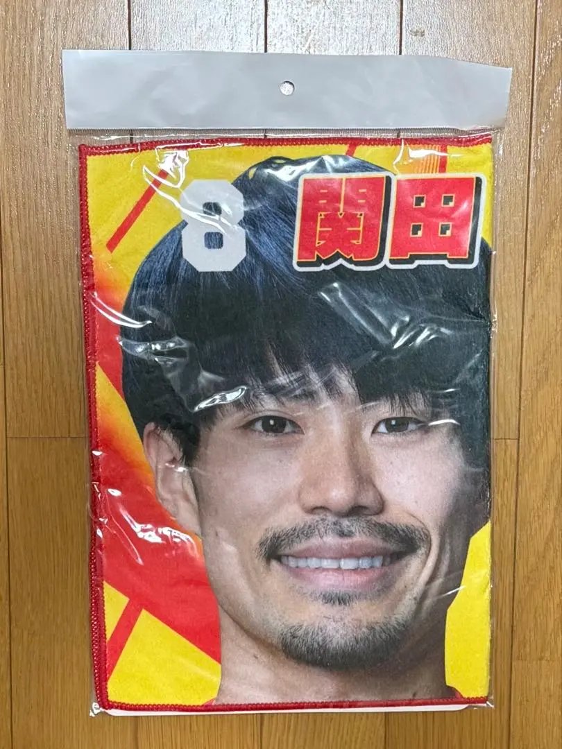 2026年最新】関田誠大 タオルの人気アイテム - メルカリ