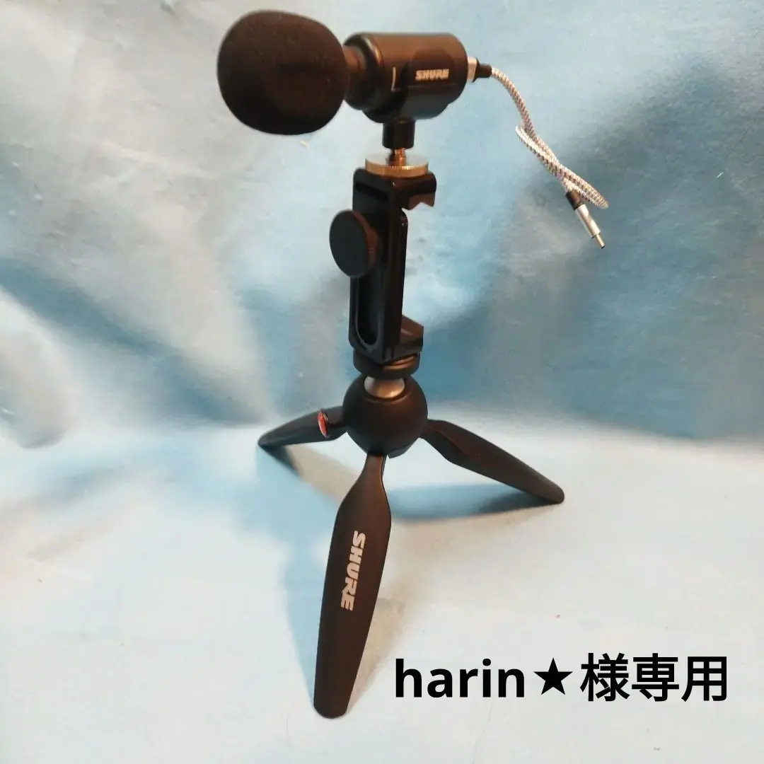 2026年最新】shure mv88+ ビデオキットの人気アイテム - メルカリ