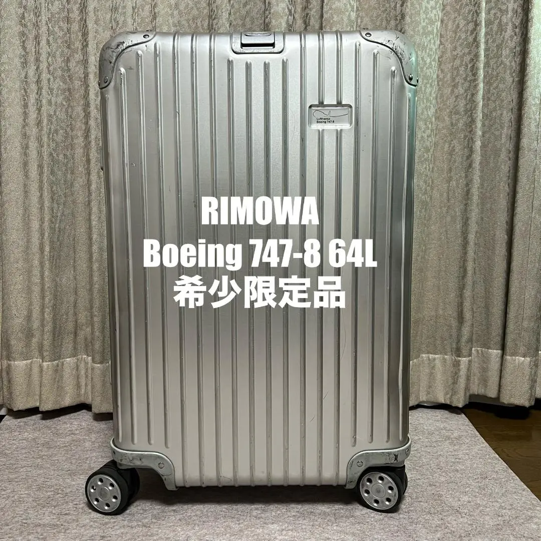 2026年最新】rimowa 747の人気アイテム - メルカリ