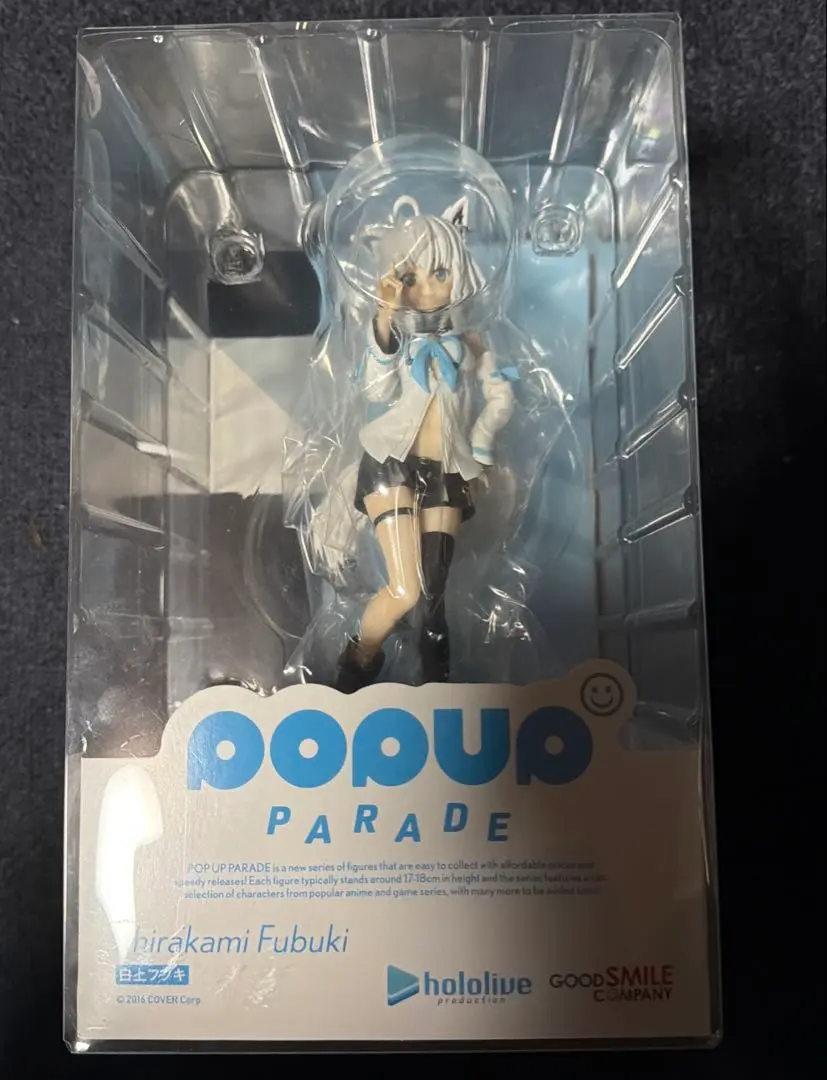 2026年最新】POP UP PARADE ホロライブプロダクション 白上フブキの