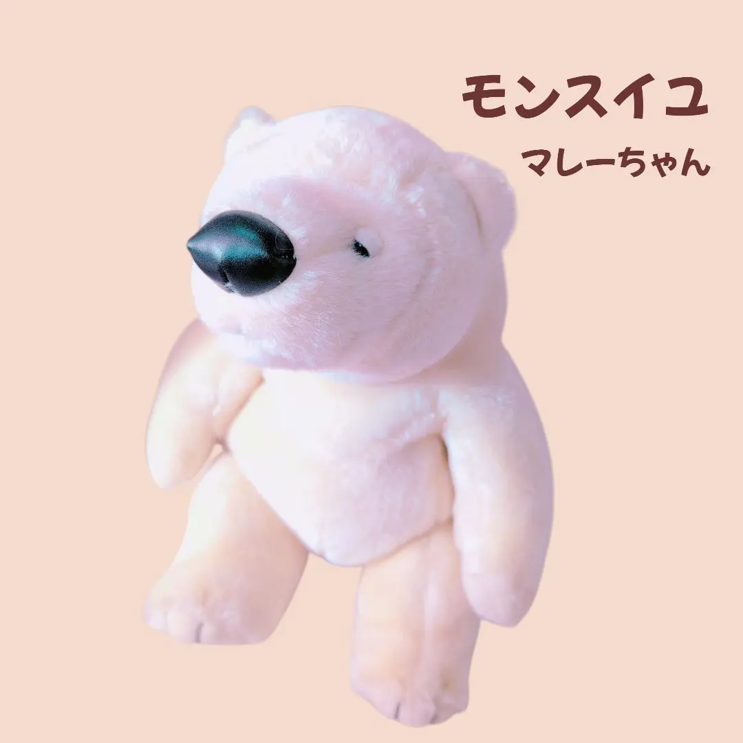 2026年最新】モンスイユ マレーの人気アイテム - メルカリ