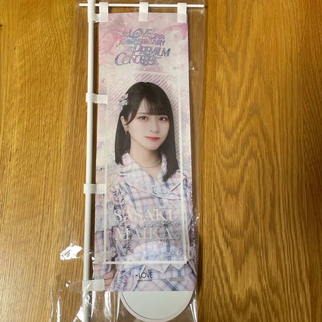 2026年最新】イコラブ ラッフル のぼりの人気アイテム - メルカリ