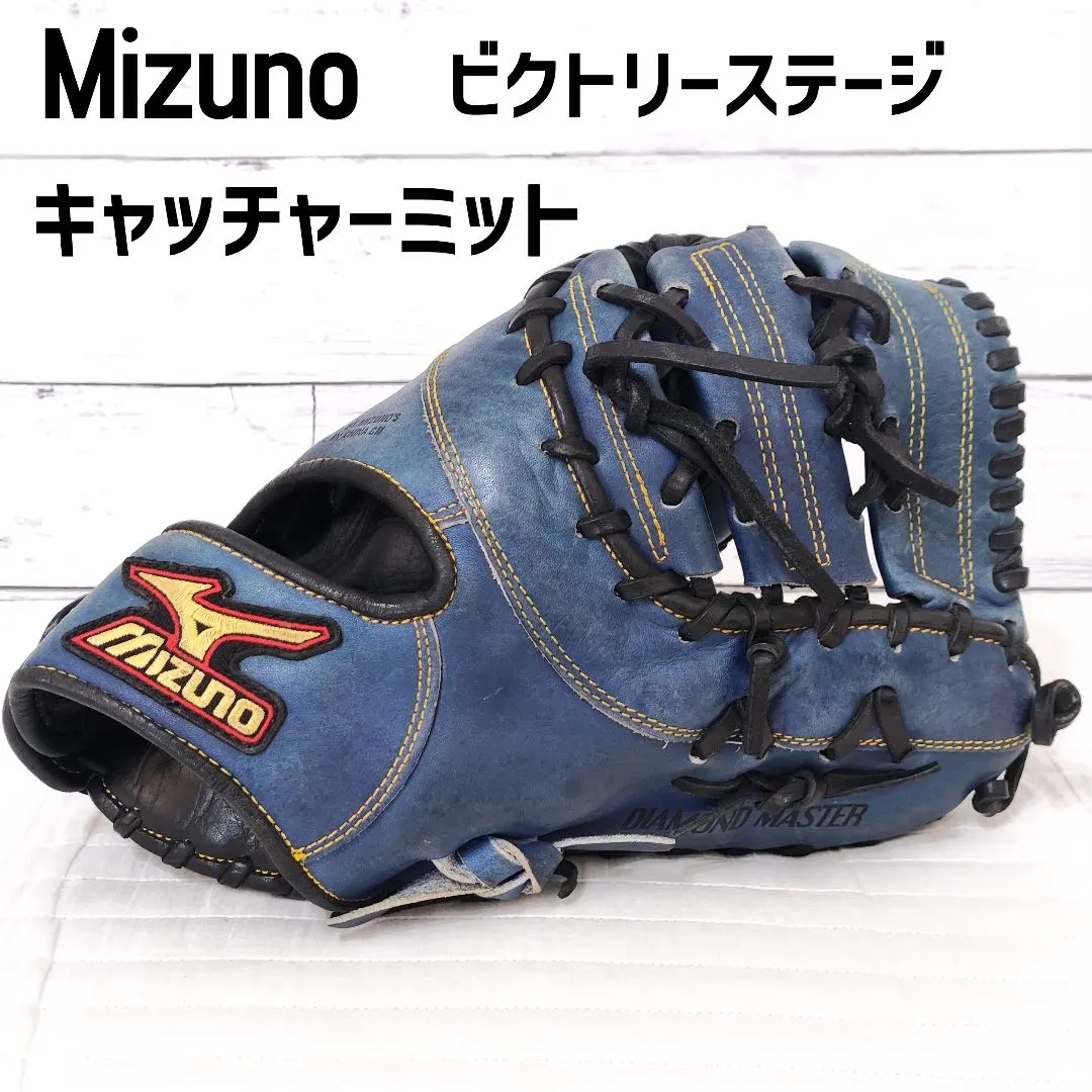2026年最新】MIZUNO DIAMOND MASTERの人気アイテム - メルカリ
