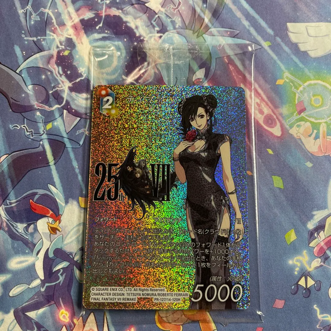 2026年最新】fftcg フルアート セフィロスの人気アイテム - メルカリ