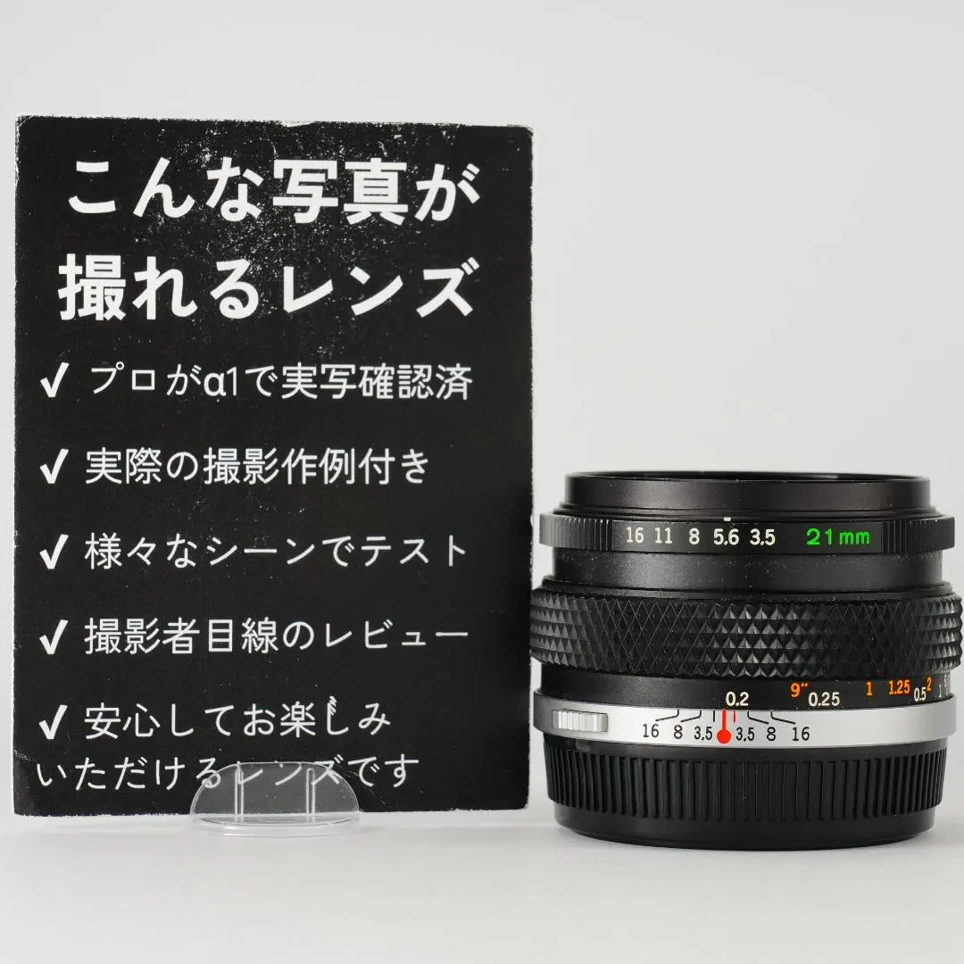 2026年最新】ZUIKO 21mm F3.5の人気アイテム - メルカリ