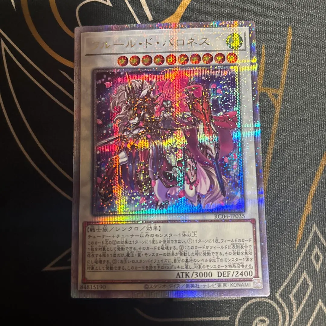 2026年最新】バロネス 25thの人気アイテム - メルカリ