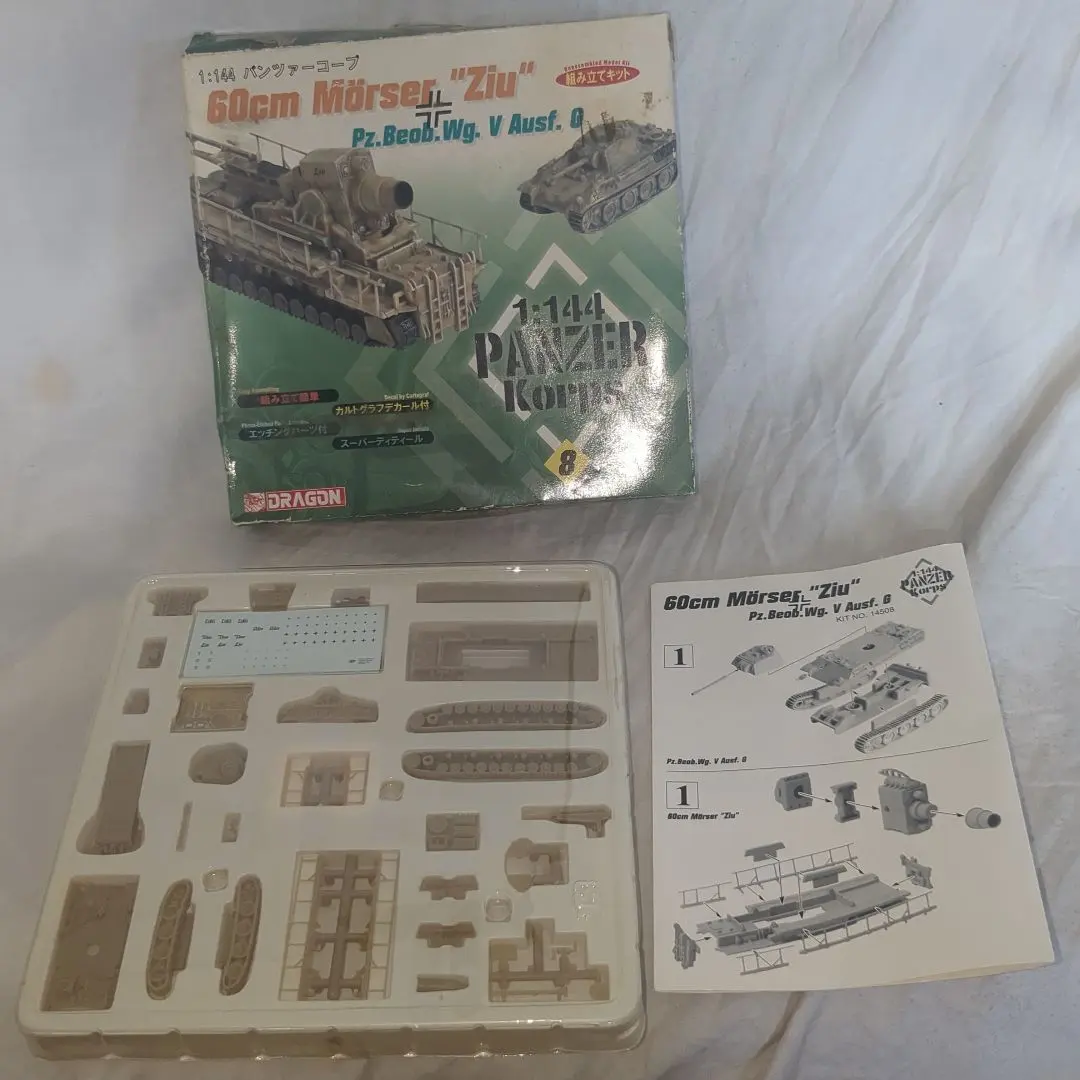 2026年最新】パンツァーコープの人気アイテム - メルカリ
