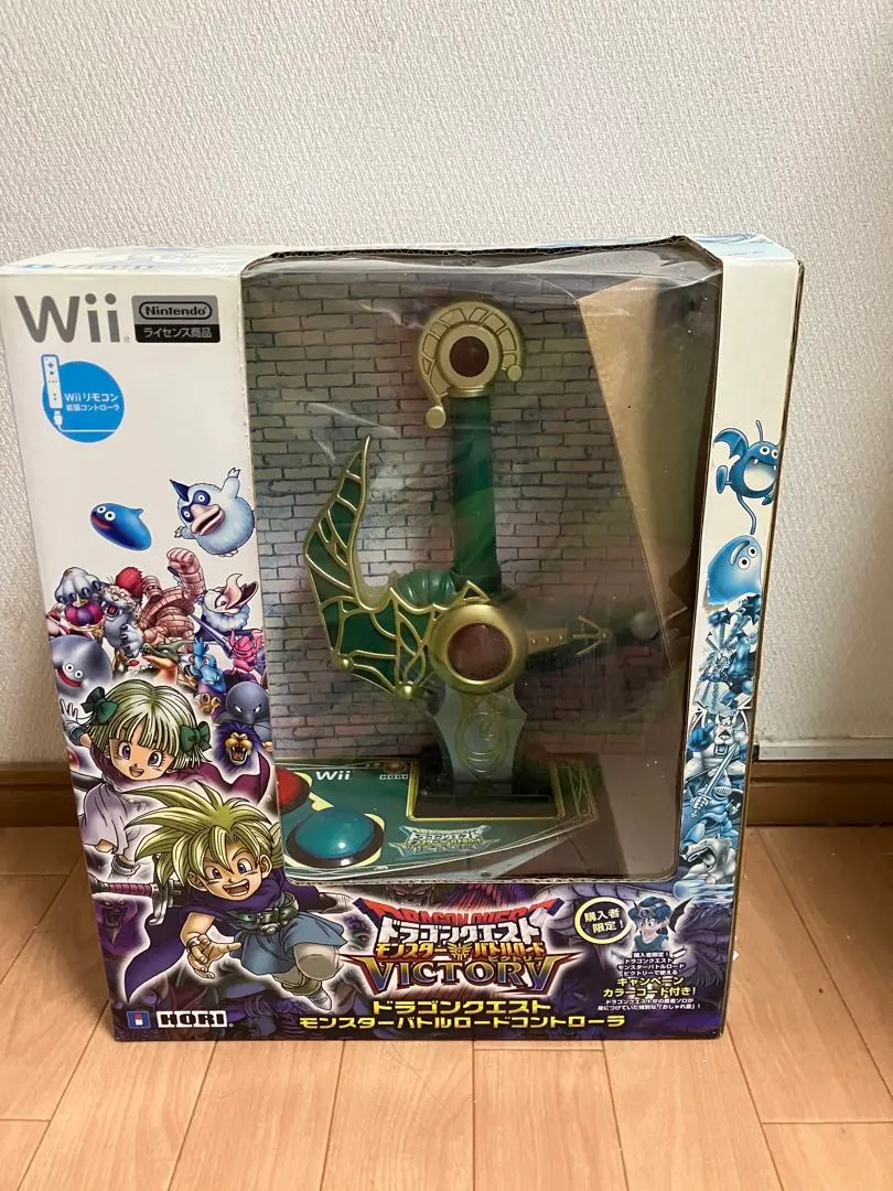 2026年最新】ドラゴンクエストモンスターバトルロードコントローラの