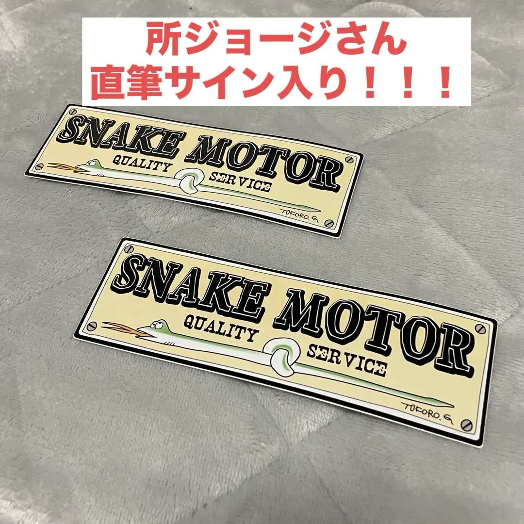 2026年最新】所ジョージ サインの人気アイテム - メルカリ